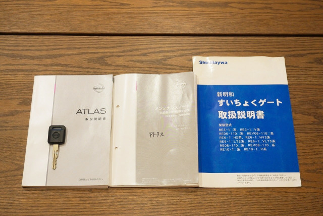 日産自動車 アトラス 小型 平ボディ TKG-SZ2F24(96157) 50枚目