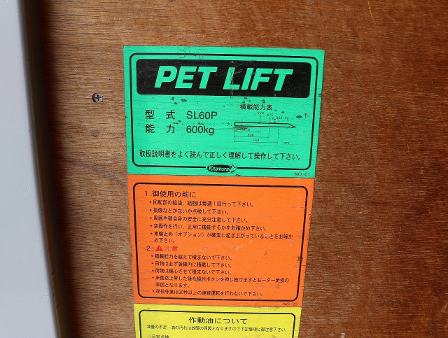 いすゞ エルフ 小型 アルミバン TRG-NJR85AN(96158) 18枚目