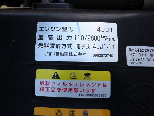 いすゞ エルフ 小型 アルミバン TRG-NJR85AN(96158) 29枚目