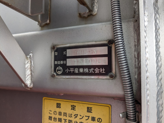 三菱ふそう スーパーグレート 大型 土砂ダンプ QKG-FV60VX(96159) 26枚目