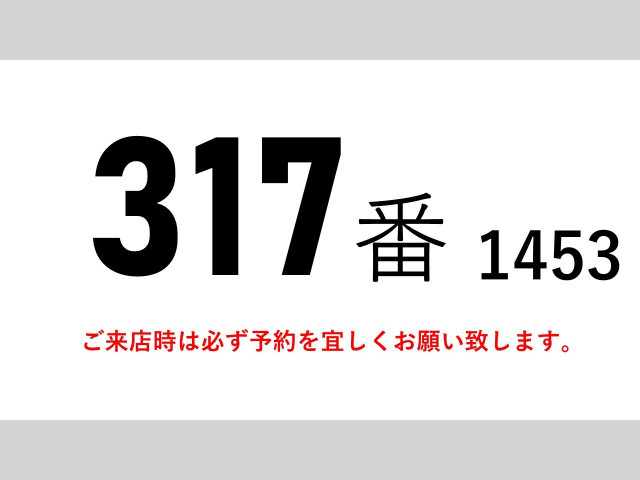 日野 レンジャー 増トン アルミウィング QKG-FE7JPAA(96161) 2枚目