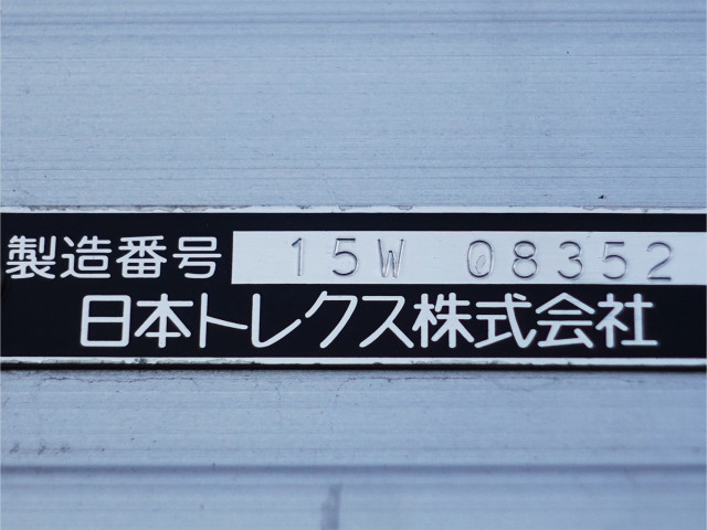 日野 レンジャー 増トン アルミウィング QKG-FE7JPAA(96161) 11枚目