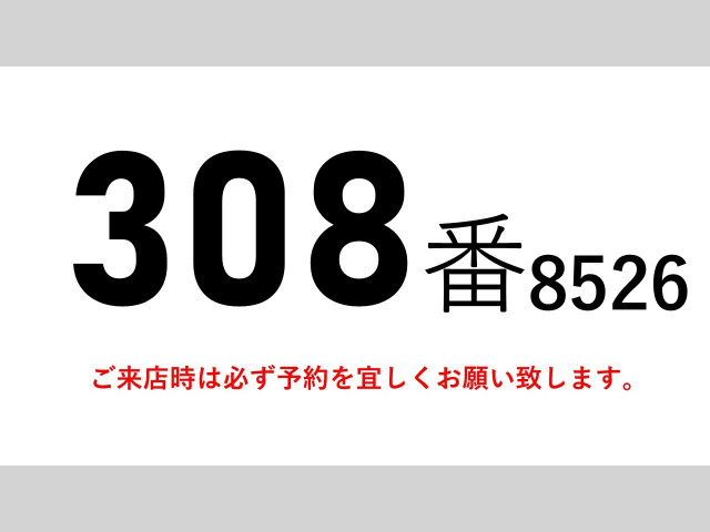 日野 レンジャー 中型 冷凍冷蔵バン TKG-FD7JLAA(96163) 2枚目