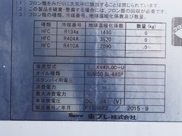 日野 レンジャー 中型 冷凍冷蔵バン TKG-FD7JLAA(96163) 14枚目