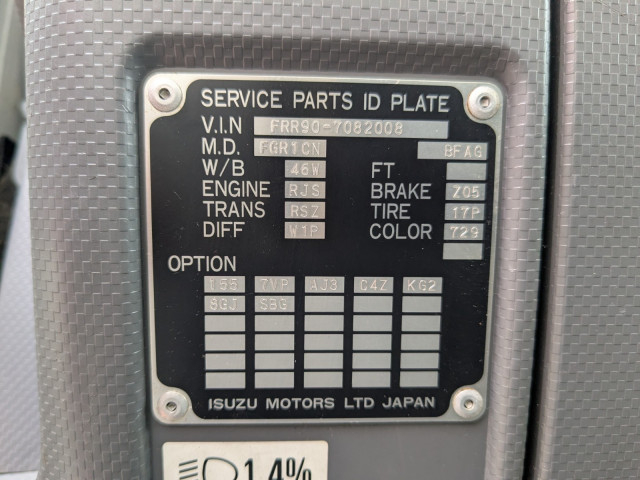 いすゞ フォワード 中型 アルミバン TKG-FRR90S2(96165) 2枚目