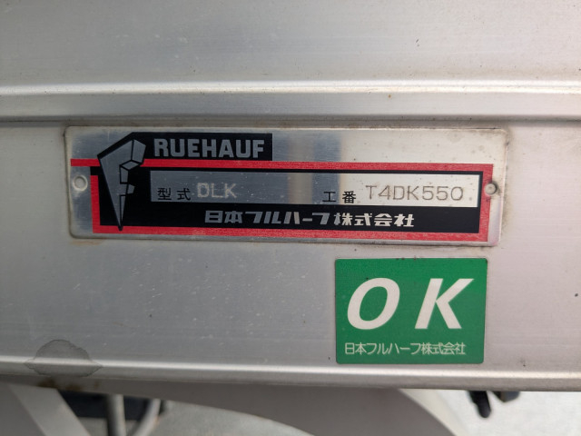 いすゞ フォワード 中型 アルミバン TKG-FRR90S2(96165) 23枚目