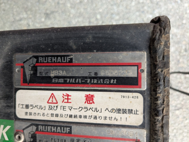 いすゞ フォワード 中型 アルミバン TKG-FRR90S2(96165) 24枚目