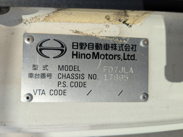 日野 レンジャー 中型 アルミウィング TKG-FD7JLAA(96167) 2枚目