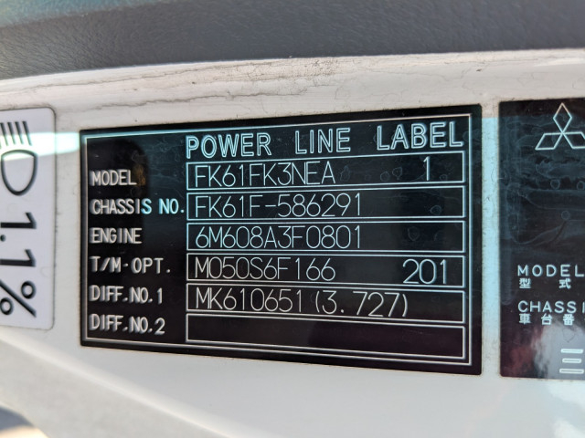 三菱ふそう ファイター 中型 アルミウィング TKG-FK61F(96170) 2枚目