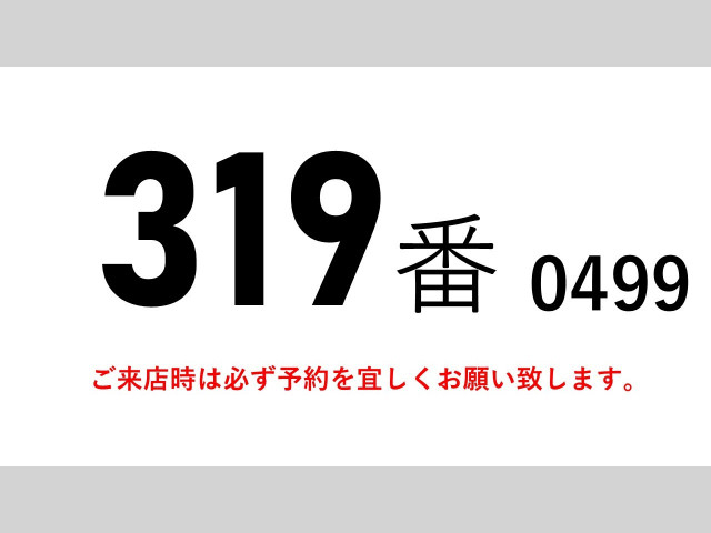 UDトラックス（日産） コンドル 中型 アルミウィング TKG-MK38C(96171) 2枚目