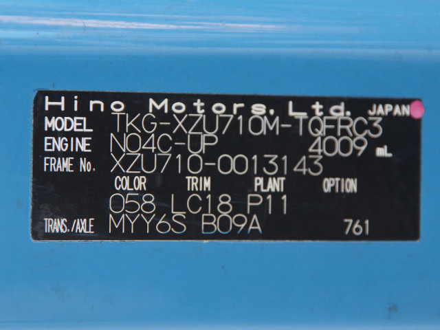 日野 デュトロ 小型 塵芥車（プレス式） TKG-XZU710M(96172) 28枚目