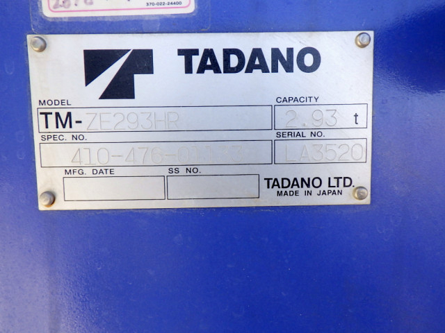 三菱ふそう キャンター 小型 クレーン付き TKG-FEC90(96175) 42枚目