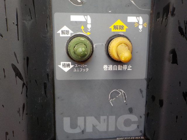 いすゞ フォワード 中型 クレーン付き TKG-FRR90S2(96179) 12枚目