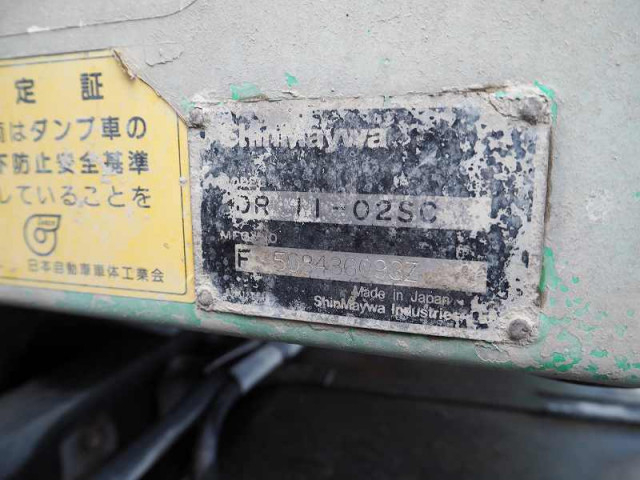 いすゞ ギガ 大型 土砂ダンプ QKG-CXZ77AT(96180) 42枚目