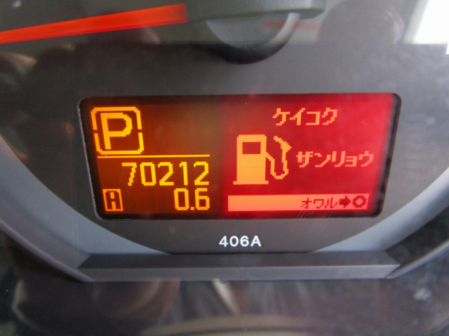 日産自動車 アトラス 小型 平ボディ CBF-SQ1F24(96182) 21枚目