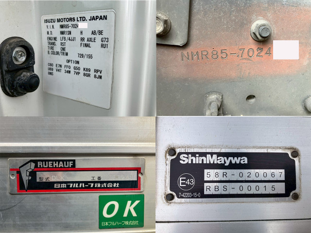 いすゞ エルフ 小型 アルミバン TKG-NMR85AN(96183) 28枚目
