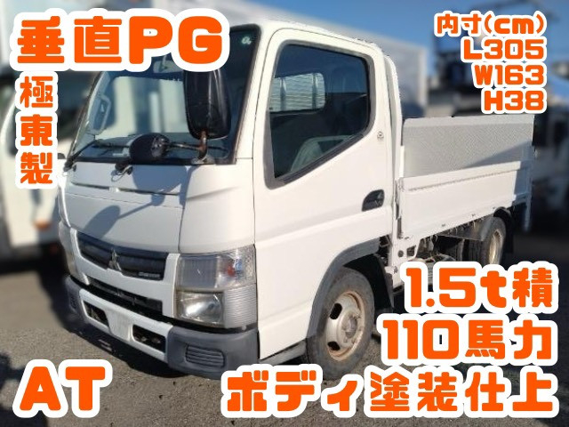 三菱ふそう キャンター 小型 平ボディ TPG-FBA00(96185) 1枚目