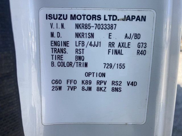 いすゞ フォワード 小型 土砂ダンプ TKG-NKR85AN(96187) 23枚目
