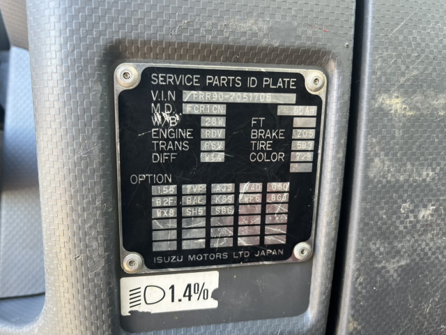 いすゞ フォワード 中型 土砂ダンプ TKG-FRR90S1(96190) 30枚目