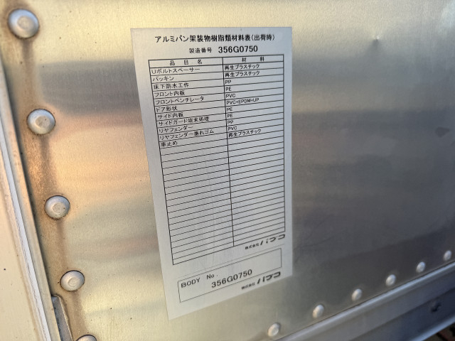 三菱ふそう キャンター 小型 アルミバン TKG-FEB50(96192) 29枚目