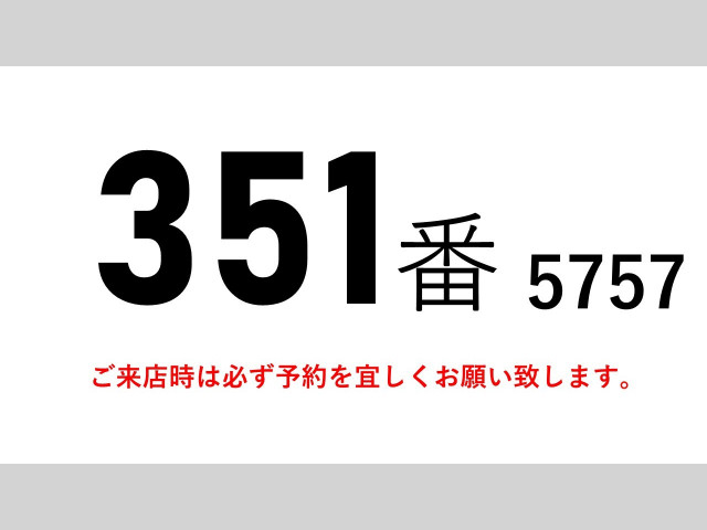 いすゞ フォワード 中型 アルミウィング TKG-FRR90S2(96195) 2枚目
