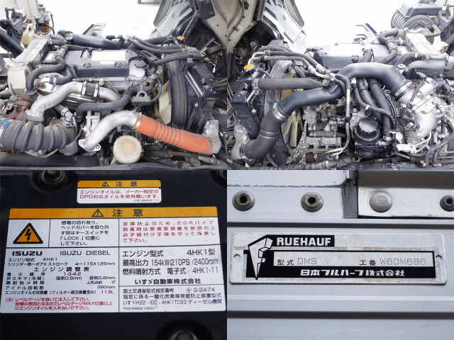 いすゞ フォワード 中型 アルミウィング TKG-FRR90S2(96195) 15枚目