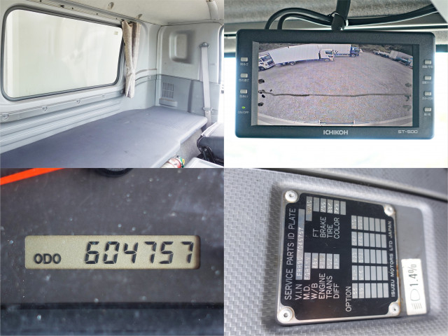 いすゞ フォワード 中型 アルミウィング TKG-FRR90S2(96195) 23枚目