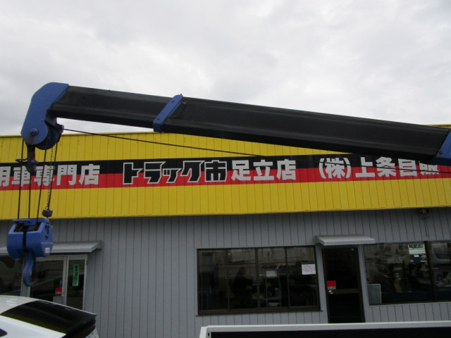 いすゞ エルフ 小型 クレーン付き TKGH-NMR85AN(96196) 19枚目