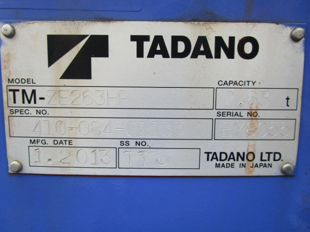 いすゞ エルフ 小型 クレーン付き TKGH-NMR85AN(96196) 24枚目