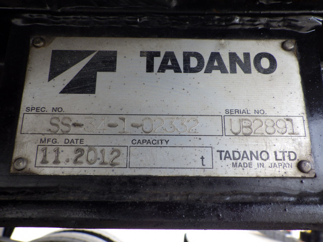 トヨタ トヨエース 小型 車載専用車 TKG-XZU720(96199) 30枚目