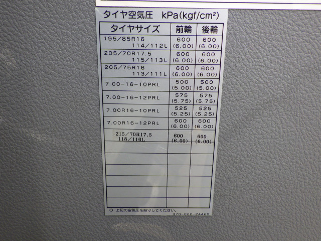 トヨタ トヨエース 小型 車載専用車 TKG-XZU720(96199) 45枚目