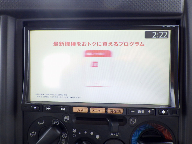 日産自動車 アトラス 小型 クレーン付き TKG-APR85AR(96200) 21枚目