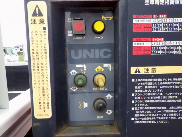 日産自動車 アトラス 小型 クレーン付き TKG-APR85AR(96200) 37枚目