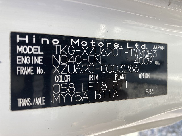 日野 デュトロ 小型 土砂ダンプ TKG-XZU620T(96205) 23枚目
