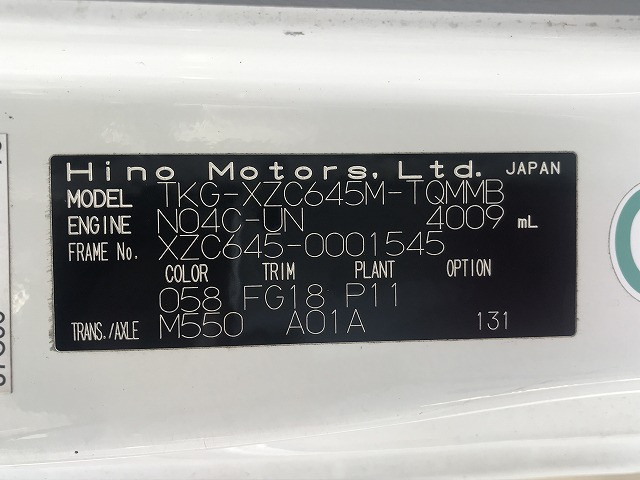 日野 デュトロ 小型 平ボディ TKG-XZC645M(96206) 17枚目