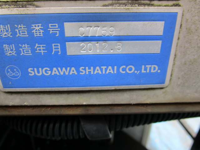 いすゞ エルフ 小型 アルミバン TKG-NLR85N(96209) 5枚目