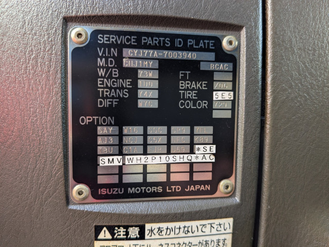 いすゞ ギガ 大型 アルミウィング LKG-CYJ77A(96213) 2枚目