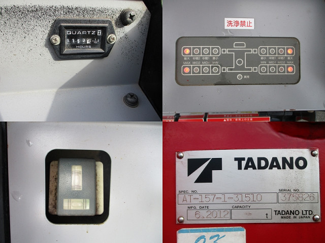 日野 デュトロ 小型 高所作業車 SKG-XZU600E(96212) 16枚目