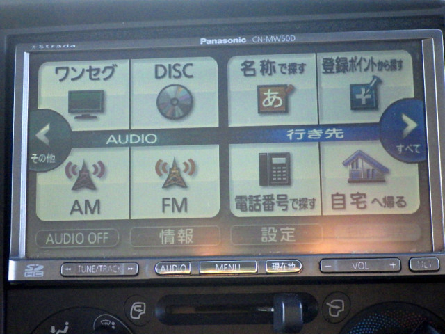 いすゞ エルフ 小型 冷凍冷蔵バン TKG-NPR85AN(96216) 23枚目