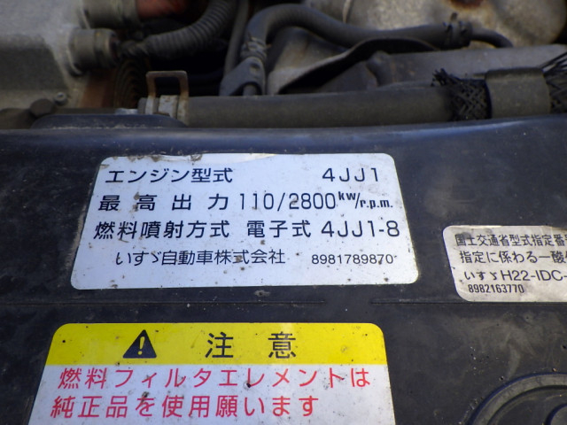 いすゞ エルフ 小型 冷凍冷蔵バン TKG-NPR85AN(96216) 43枚目