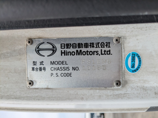 日野 プロフィア 大型 コンテナ専用車 LDG-FS1ERBA(96217) 2枚目