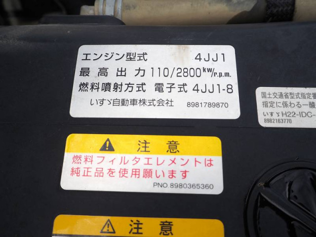 いすゞ エルフ 小型 土砂ダンプ TKG-NKR85AN(96219) 41枚目
