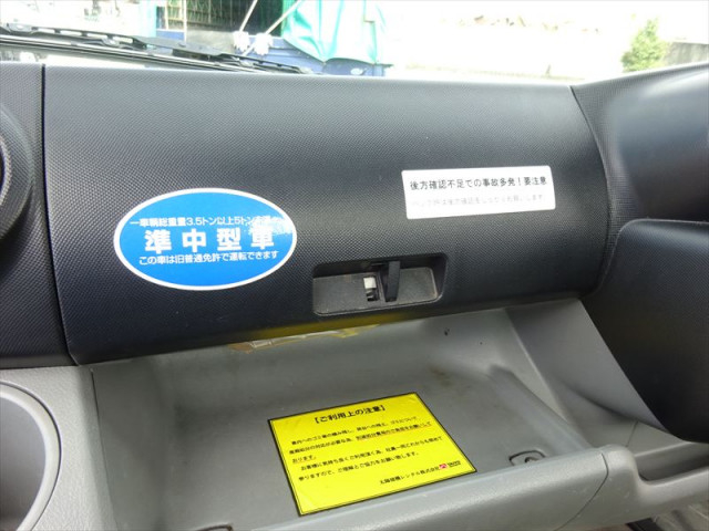 日野 デュトロ 小型 平ボディ SKG-XZU650M(96223) 24枚目