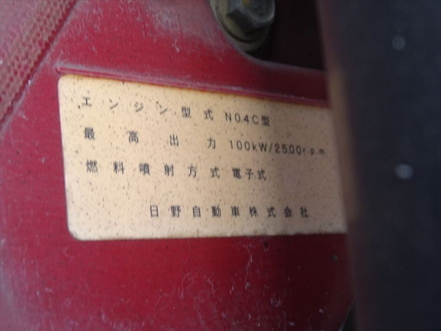 日野 デュトロ 小型 平ボディ SKG-XZU650M(96223) 26枚目