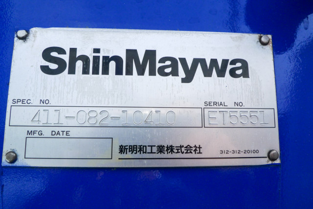 いすゞ エルフ 小型 クレーン付き SKG-NKR85N(96226) 16枚目