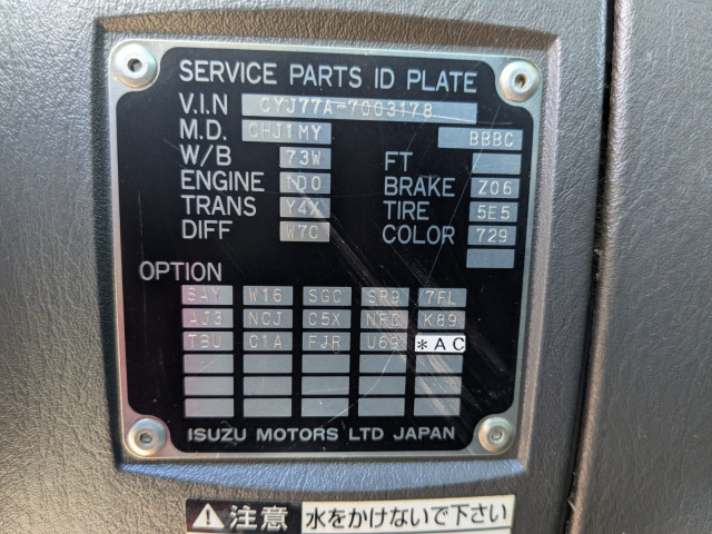 いすゞ ギガ 大型 アルミウィング LKG-CYJ77A(96228) 2枚目