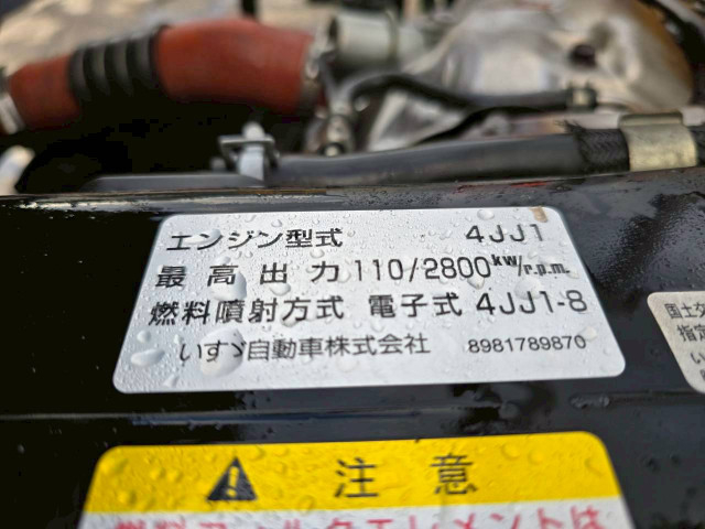 いすゞ エルフ 小型 平ボディ SKG-NLS85AR(96227) 36枚目