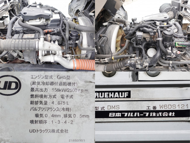 UDトラックス（日産） コンドル 中型 アルミウィング SKG-MK38C(96229) 10枚目