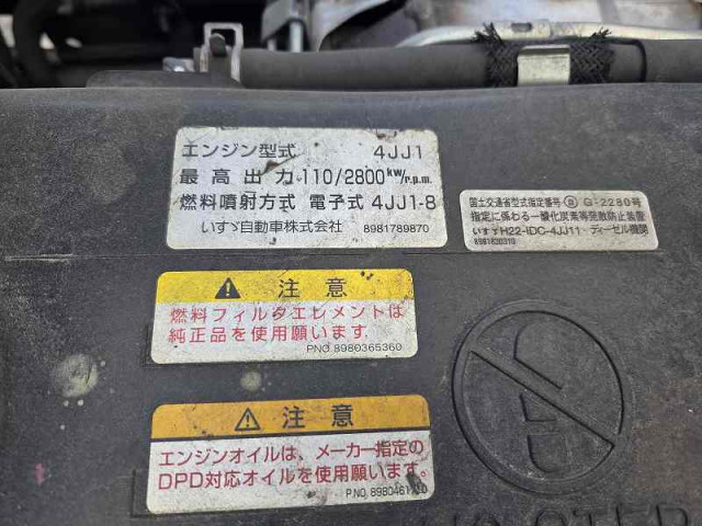 いすゞ エルフ 小型 アルミバン SKG-NPR85AN(96232) 36枚目