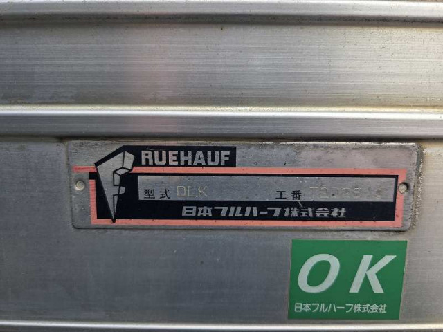 いすゞ エルフ 小型 アルミバン SKG-NPR85AN(96232) 39枚目